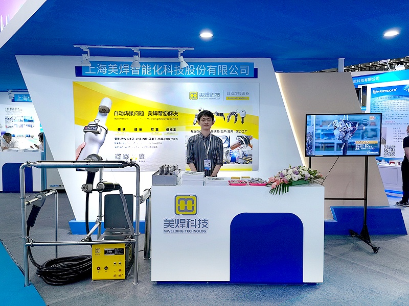 Private Enterprises in Innovation at the CFE - MWelding Technology Powers Digital Intelligent Manufa