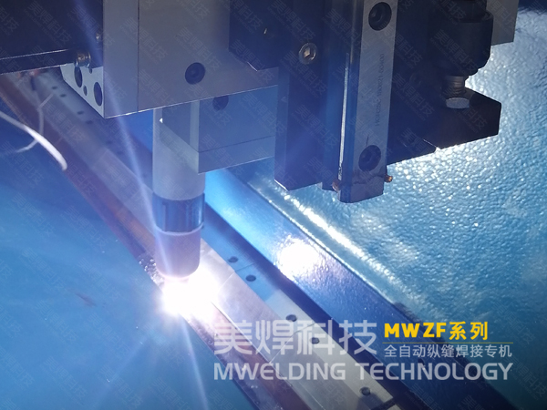 Welding Process and Equipment Introduction
