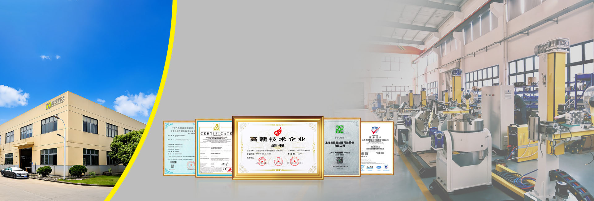 Мировой признанный производитель умного сварочного оборудова