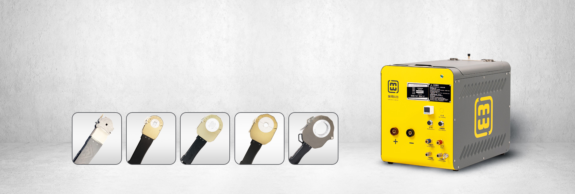 Сварочная машина для закрытых труб